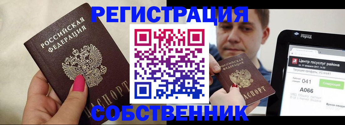 регистрация для дет. сада в Гусеве