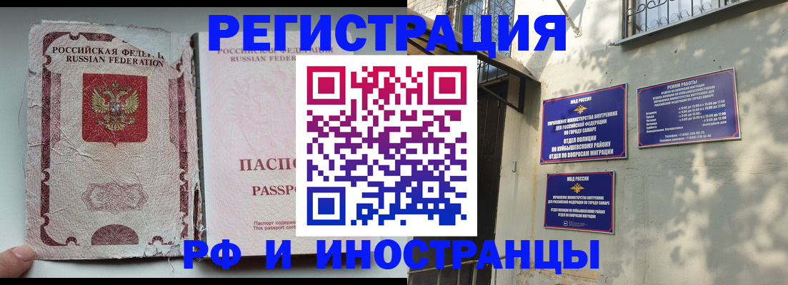 временная регистрация надежно в Гусеве